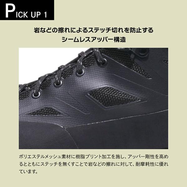 KR_MSF WIDE 渓流シューズ ワイド 幅広 釣り フィッシングシューズ ウェーディングシューズ 滑りにくい グリップ力 軽量 沢登り 正規品 | キャラバン | 09