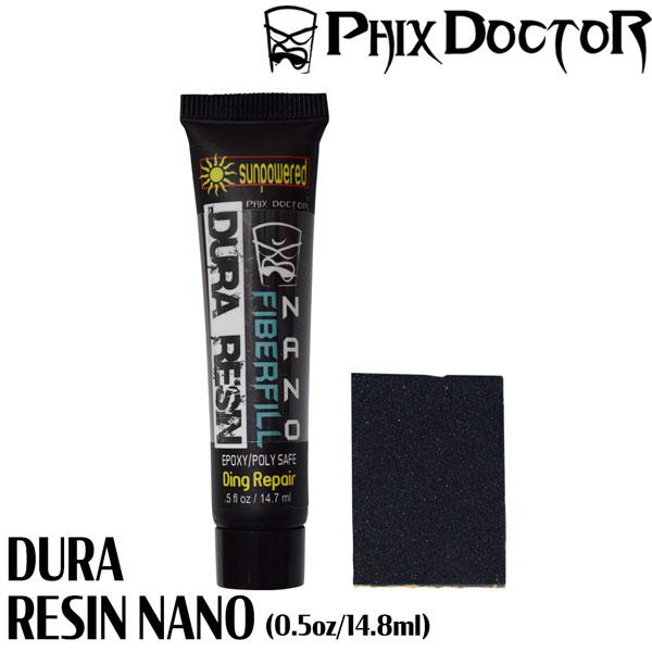 フィックスドクター PHIX DOCTOR DURA RESIN NANO 0.5oz ソーラーレジン メール便配送｜move-select｜02