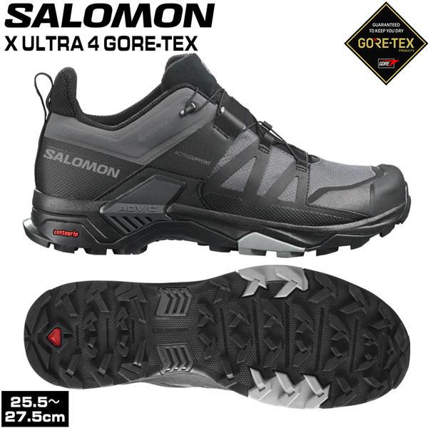 登山 トレッキング トレラン 24SS SALOMON サロモン X ULTRA 4 GTX エックスウルトラ4ゴアテックス Magnet/Black/Monument