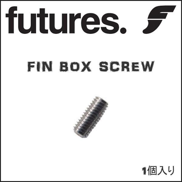 FUTURES フューチャーフィン SCREW 1ケ メール便配送 専用ネジ 2022A 【美品】 W新作送料無料