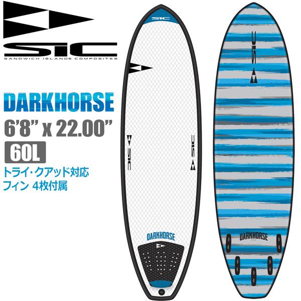 サーフボード ソフトボード エスアイシー SIC 6’8 DARKHORSE BLUE SERIES VORTEX ダークホース フィン付き