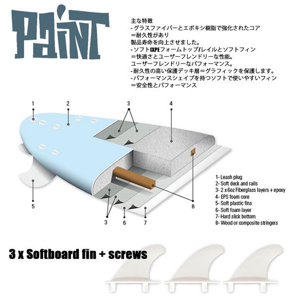 タヘ サーフボード TAHE SURFBOARDS 8’0 PAINT PAINT SOFTBOARDS ソフトボード 日本正規品 PAINT タヘ サーフボード TAHE SURFBOARDS 8’0 SOFTBOARDS ソフトボード 日本正規品