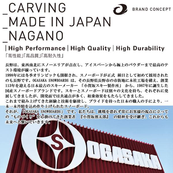 オガサカ シーティエス 25-26 OGASAKA CT-S スノーボード 板 25-26-BO-OGA | OGASAKA | 18