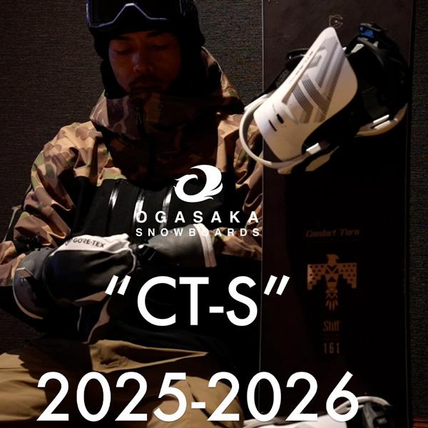 オガサカ シーティエス 25-26 OGASAKA CT-S スノーボード 板 25-26-BO-OGA | OGASAKA | 06