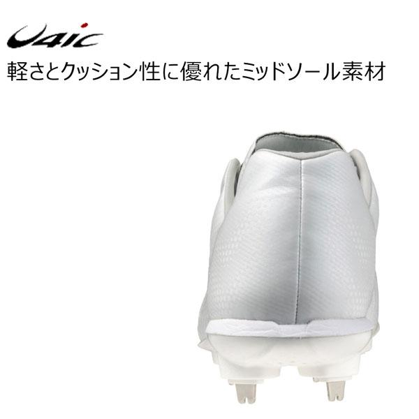 野球 MIZUNO ミズノ 一般 ウレタンソールスパイク 埋め込み金具 樹脂底 ライトレボエリート2 2E相当 ホワイト 11GM241001