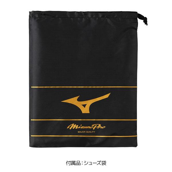 MIZUNO（ミズノ） MIZUNO MizunoPro 野球 スパイク 金具 ミズノプロ