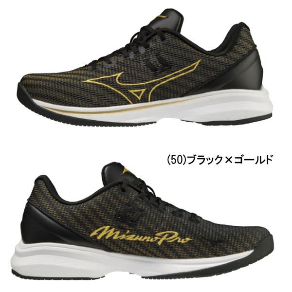 野球 トレーニングシューズ ミズノプロ MIZUNO ウエーブ ライトレボラン プロ 11gt2201｜move-select｜02