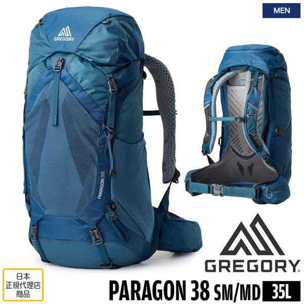 GREGORY 登山 リュック グレゴリー PARAGON 38 パラゴン38 SM/MD 