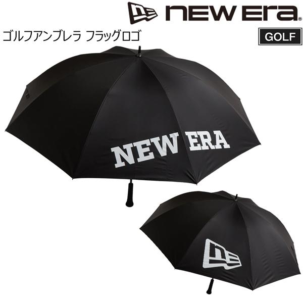 NEW ERA GOLF UMBRELLA 75cm ブラック NEW ERA（ニューエラ） ゴルフ 日傘 ゴルフ アンブレラ 75cm ブラック