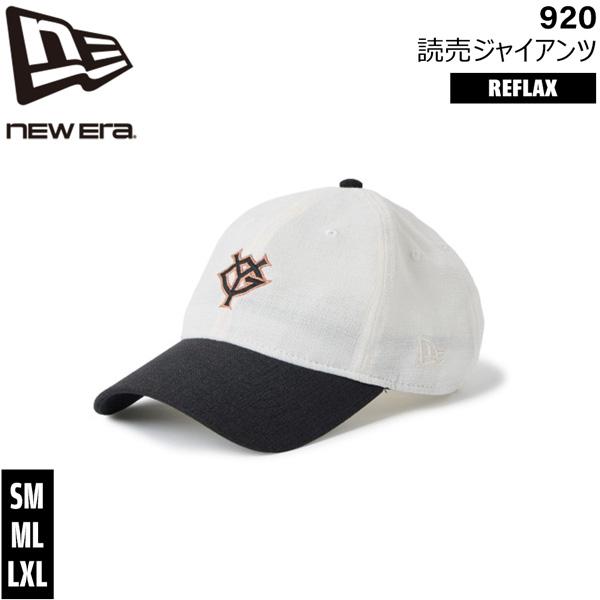 ニューエラ キャップ NEW ERA 920 読売ジャイアンツ REFLAX クロームホワイト/ブラック 帽子 ポリエステル | NEW ERA | 04