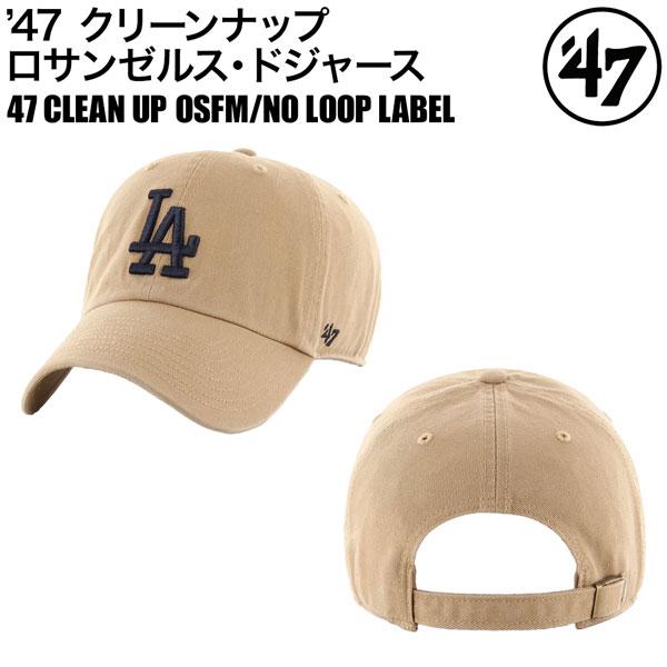 47Brand  キャップ  クリーンナップ ノーループラベル ロサンゼルス・ドジャース カーキ 47 CLEAN UP 帽子 | 47 | 02