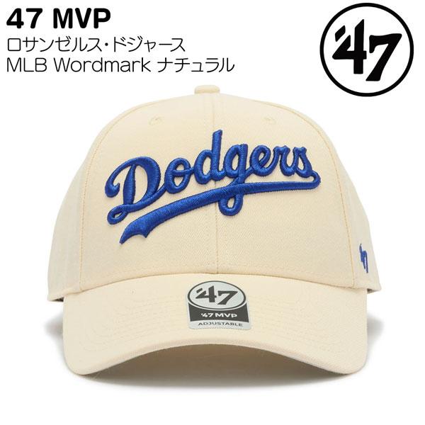 47Brand キャップ ロサンゼルス・ドジャース MVP ナチュラル 帽子 | X-girl | 01