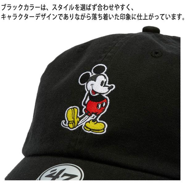 47ブランド キャップ 47Brand DISNEY CLEAN UP ディズニー ミッキー BLK 帽子 | 47 | 07