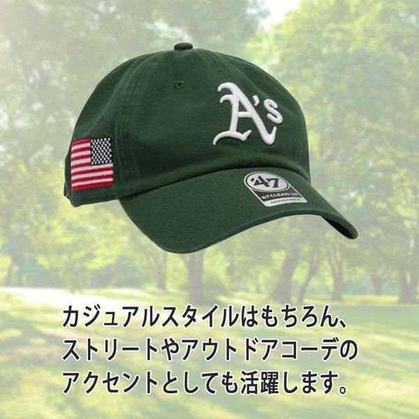 47ブランド キャップ 47Brand MLB HERITAGE SIDE CLEAN UP 星条旗 オークランド・アスレチックス ダークグリーン 帽子 | 47 | 10