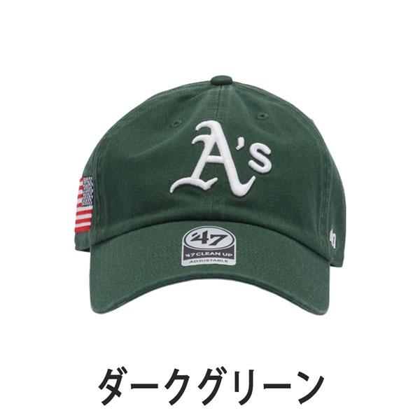 47ブランド キャップ 47Brand MLB HERITAGE SIDE CLEAN UP 星条旗 オークランド・アスレチックス ダークグリーン 帽子 | 47 | 02