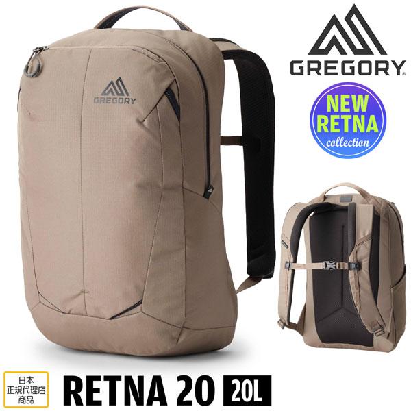 値下げ グレゴリー GREGORY リュック レトナ20 ミラージュタン GREGORY RETNA20 ザック リュック バックパック 20L_1
