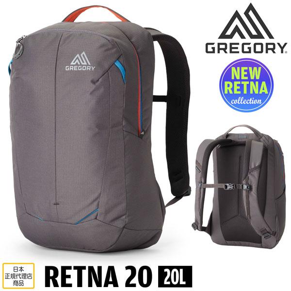値下げ グレゴリー GREGORY リュック レトナ20 アゲートグレー GREGORY RETNA20 ザック リュック バックパック 20L_1