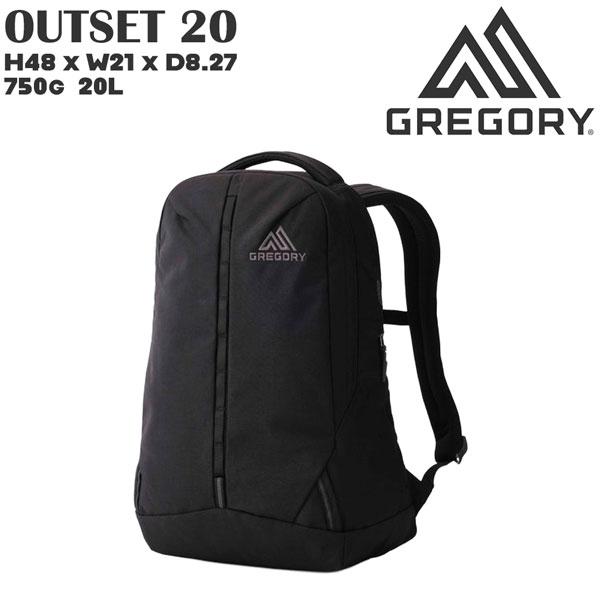 グレゴリー アウトセット20 オニクスブラック GREGORY リュック 