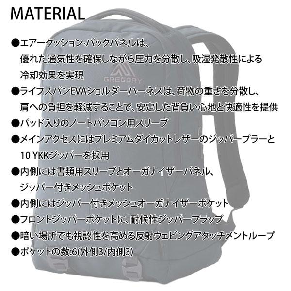 グレゴリー アウトセット22 ムーンライトネイビー GREGORY リュック デイパック_5