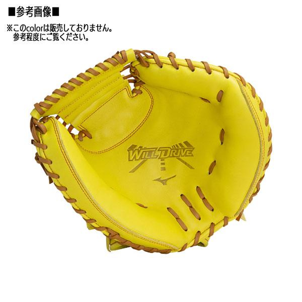 MIZUNO 野球 ミズノ キャッチャーミット 一般軟式用 WILLDRIVE