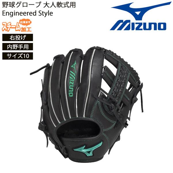 ミズノ 一般 大人用 軟式 外野 野球 グローブ タグ付き未使用品としては激レア Amazon | ミズノ（MIZUNO） 軟式 グラブ 外野手用 野球グローブ