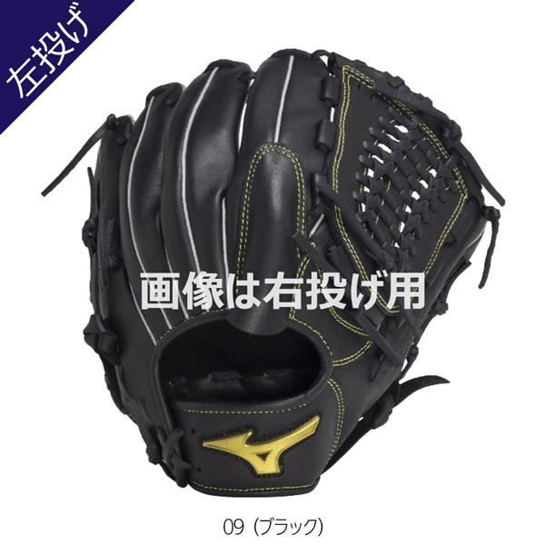 MIZUNO ミズノ 野球 グラブ グローブ 一般用 軟式用 Mz Softer 投手
