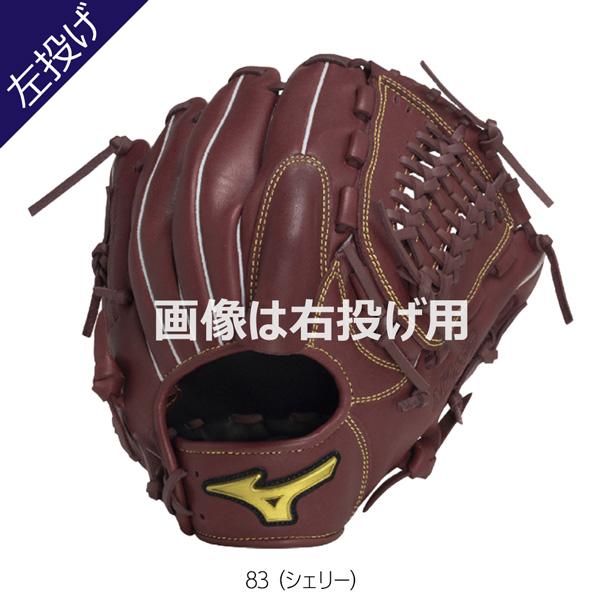 MIZUNO（ミズノ） 野球 グラブ グローブ 一般用 軟式用 Mz Softer 投手