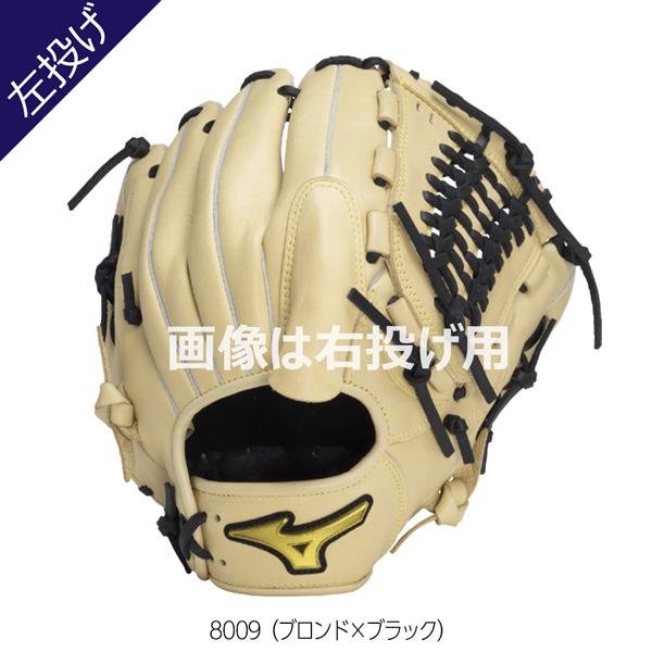 MIZUNO（ミズノ） 野球 グラブ グローブ 一般用 軟式用 Mz Softer 投手
