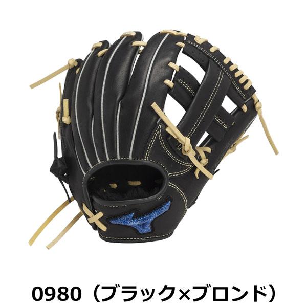 MIZUNO（ミズノ） 野球 グラブ グローブ 少年軟式用 WILLDRIVE BLUE