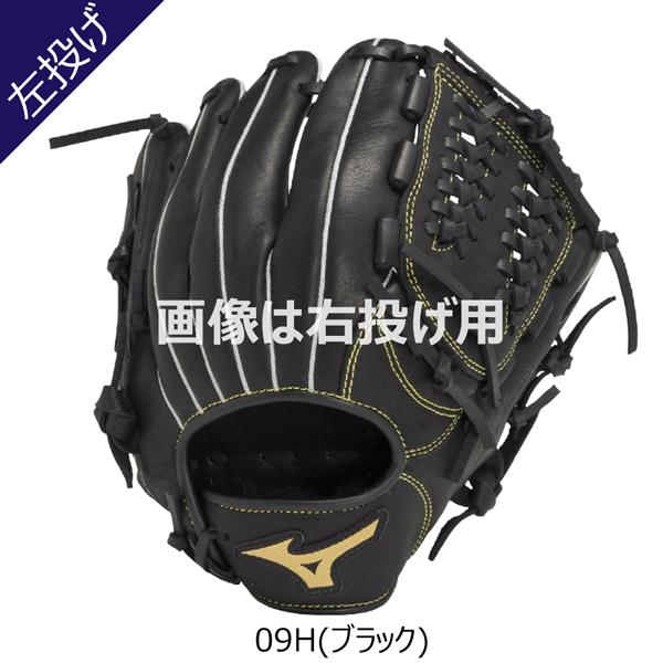 MIZUNO（ミズノ） 野球グローブ 少年用 ジュニア用 軟式用 BALL PARK