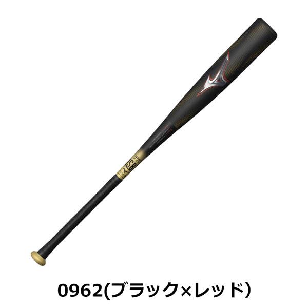MIZUNO（ミズノ） ビヨンドマックス レガシー バット ミドルバランス