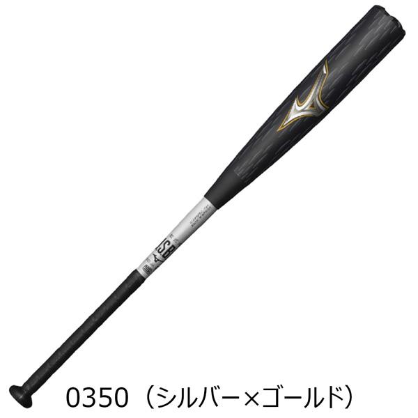 BEYOND MAX LEGACY バットとメタル、セット 楽天市場】野球 ミズノ ビヨンドマックス レガシー メタル 一般軟式