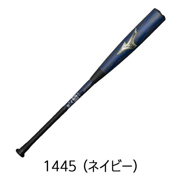 MIZUNO（ミズノ） 野球 一般軟式 バット ビヨンドマックス レガシー