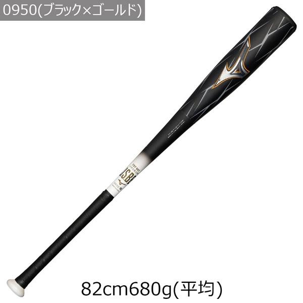 MIZUNO（ミズノ） ビヨンドマックス ヘイズ バット トップバランス