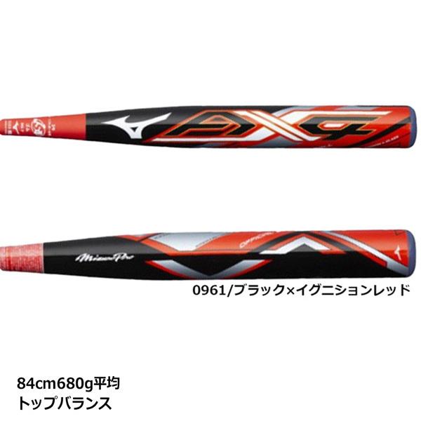 野球 MIZUNO ミズノ 一般ソフトボール用 3号 ゴムボール用 カーボン製 AX4 エーエックスフォー 84cm680g平均 トップバランス JSA 1CJFS31484 :1cjfs31484-0961:MOVEセレクト - 通販 - Yahoo!ショッピング 野球 MIZUNO ミズノ 一般ソフトボール用 3号 ゴムボール用 カーボン製 AX4 エーエックスフォー 84cm680g平均 トップバランス JSA 1CJFS31484 :1cjfs31484-0961:MOVEセレクト - 通販 - Yahoo!ショッピング