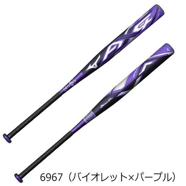 21春夏新作 伝説のバット ミズノ Ax4 ソフトボール 3号 ゴム用バット バット スポーツ レジャー 11 700 Www Bygoodrade Sn