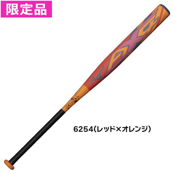 MIZUNO ソフトボール カーボンバット ミズノ ミズノソフトボール3号 
