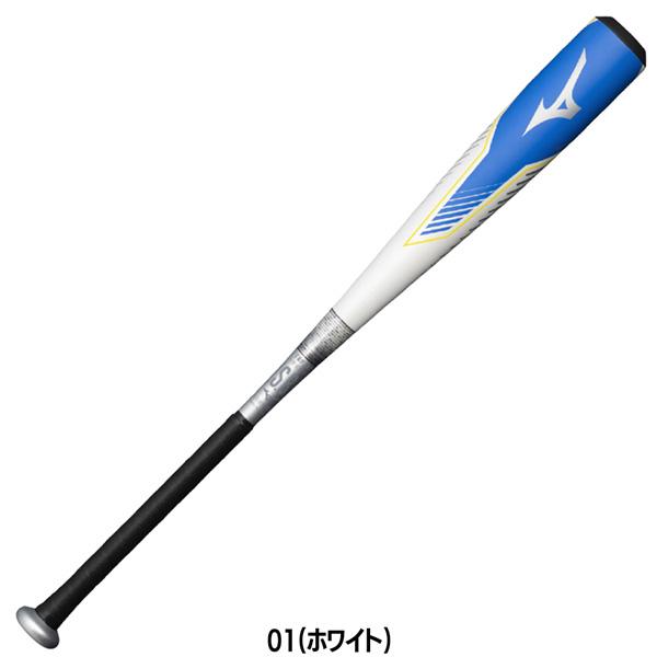 【未使用新品同様】少年軟式　インフィニティバット　ジュニア用　実打可能 MIZUNO（ミズノ） 少年 野球 バット 72cm 軟式 ジュニアー ウィル