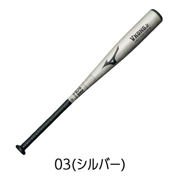 MIZUNO（ミズノ） 野球 少年軟式用 金属製バット Vコングジュニア 