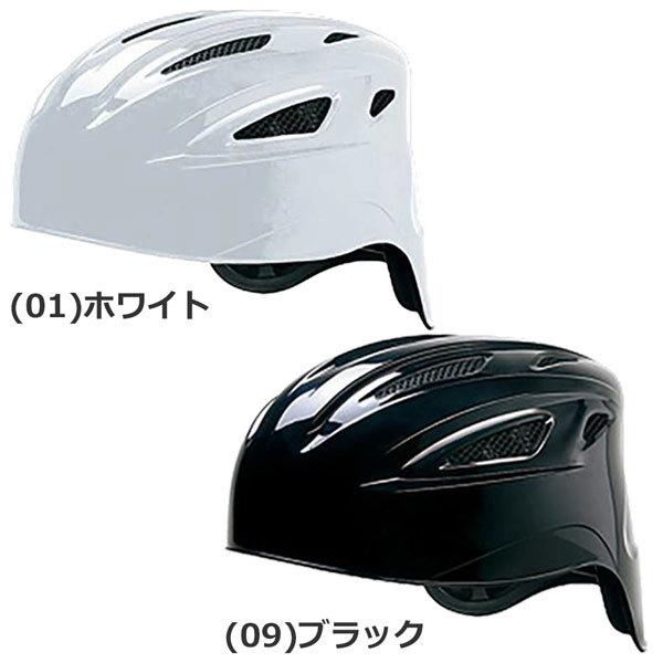 野球 ヘルメット 一般軟式用 MIZUNO 捕手用 キャッチャー 防具|move-select|02
