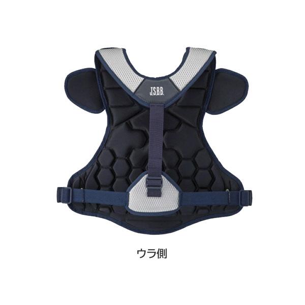 MIZUNO（ミズノ） 爆買 野球 ミズノプロ 軟式用 キャッチャー 防具