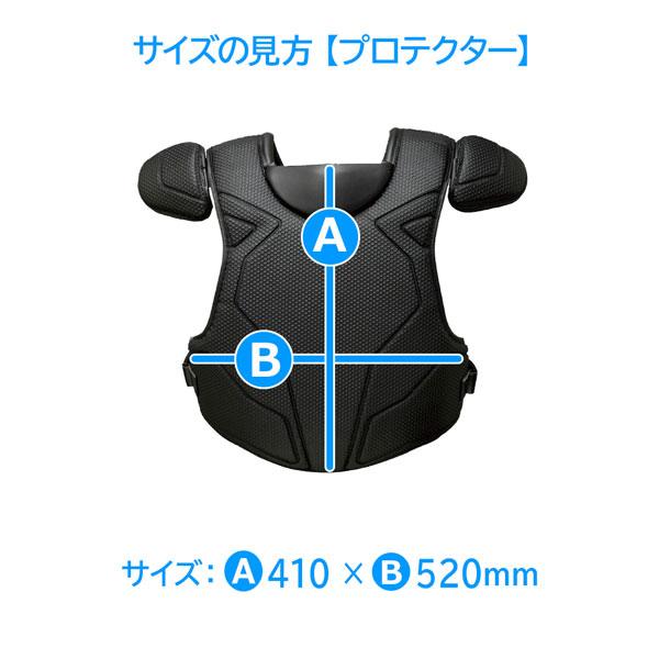 MIZUNO（ミズノ） 野球 ミズノプロ 軟式用 キャッチャー 防具