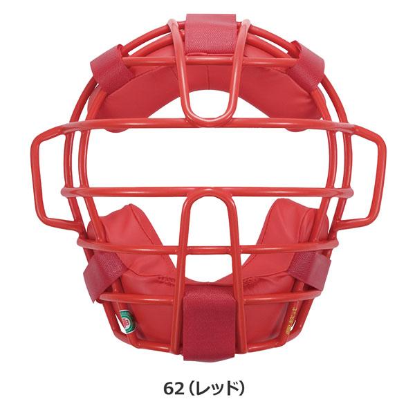 野球 マスク 一般軟式用 MIZUNO キャッチャー 捕手用 防具｜move-select｜05
