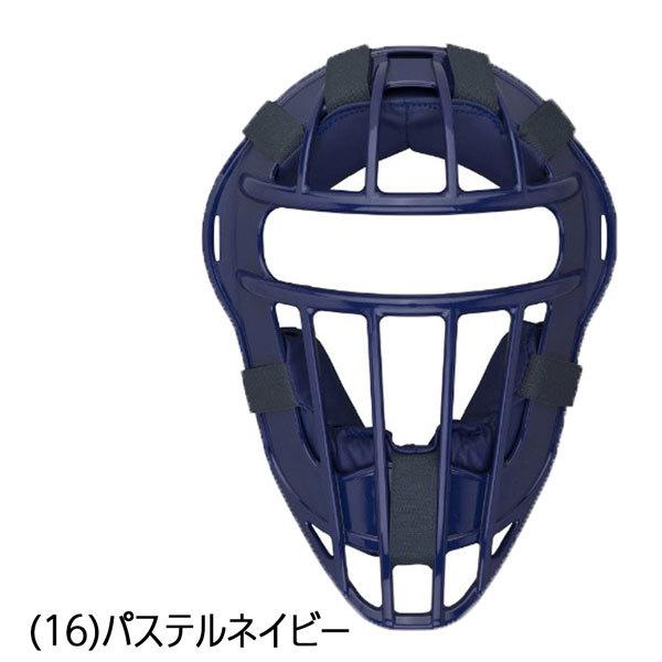 MIZUNO（ミズノ） 野球 マスク 少年軟式ソフトボール用キャッチャー
