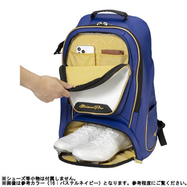 MIZUNO（ミズノ） ミズノプロ バックパック 野球 リュック 40L 高校