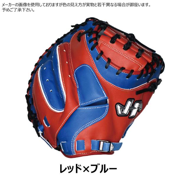 ハタケヤマ HATAKEYAMA 一般軟式用 キャッチャーミット　紺/赤 楽天市場】【即日発送可】ハタケヤマ（HATAKEYAMA） 一般軟式用