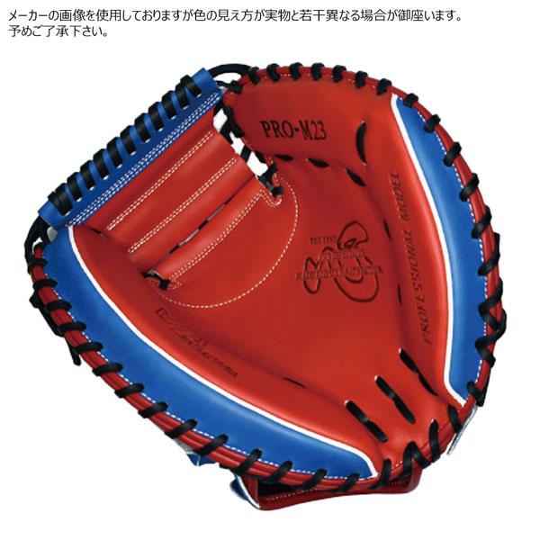ハタケヤマ HATAKEYAMA 一般軟式用 キャッチャーミット　紺/赤 ハタケヤマ HATAKEYAMA 一般軟式用 キャッチャーミット 紺/赤