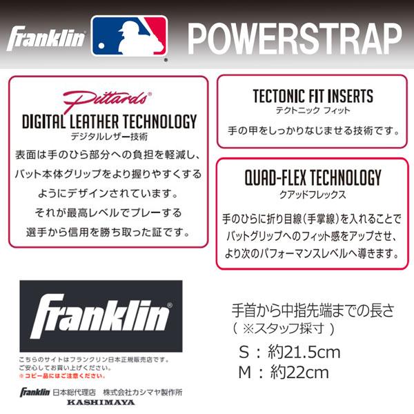 野球 バッティング手袋 一般用 フランクリン Franklin CFX PRO HI LITE 両手用｜move-select｜03