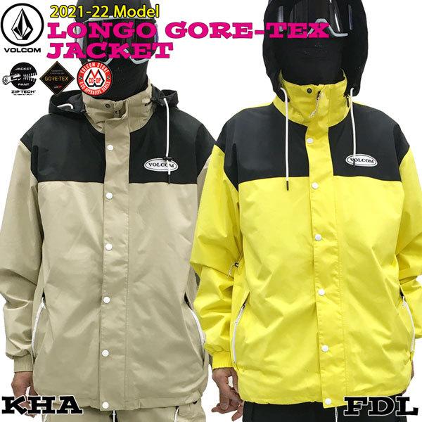 スノーボード ウエア 21-22 VOLCOM SNOW ボルコム LONGO GORE-TEX JACKET ロンゴゴアジャケット 21-22-JK-VLC
