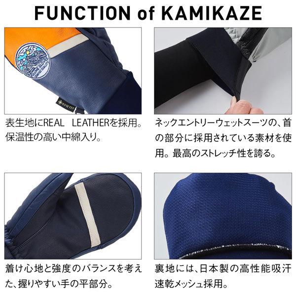 早い者勝ち訳あり！ 21-22 VOLUME GLOVE KAMIKAZE MIT LTD 【2092333146】(11647円)